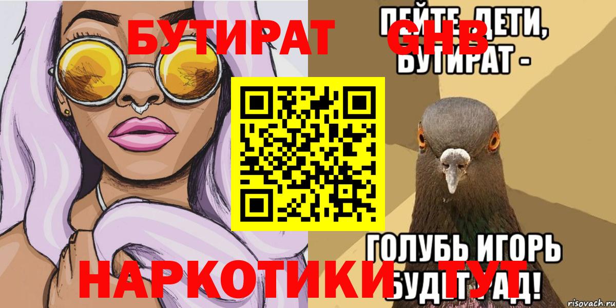 Alpha PVP Апшеронск