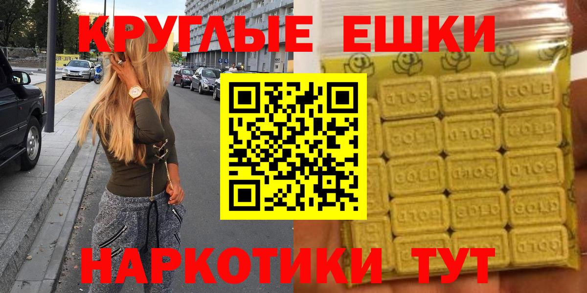 Апшеронск  Вход с VPN  Меф кристаллы  КОКАИН  ЭКСТАЗИ  Гашиш  МАРИХУАНА 