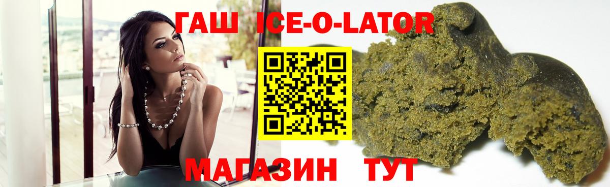 Гашиш Premium Апшеронск