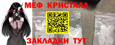 первитин Апрелевка