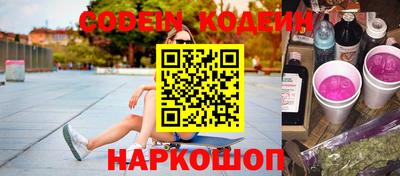 бутик Апшеронск