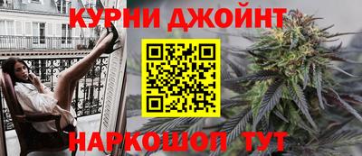 бутик Апшеронск