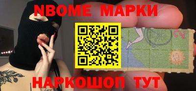 apvp Аргун