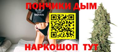бутик Апшеронск