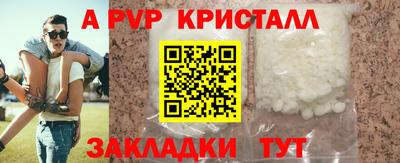 первитин Апрелевка
