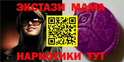 apvp Аргун