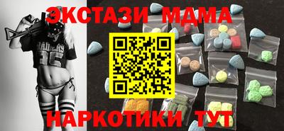бутик Апшеронск