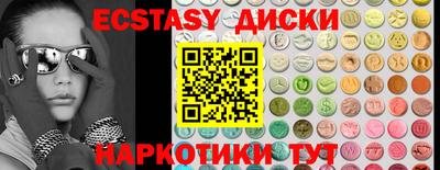 бутик Апшеронск