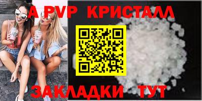 бутик Апшеронск