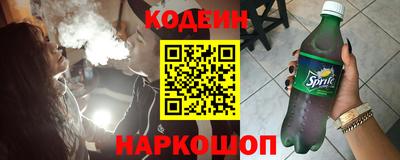 бутик Апшеронск