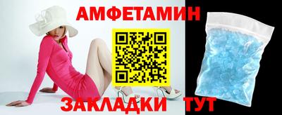 первитин Апрелевка