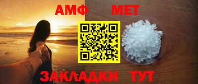 первитин Апрелевка