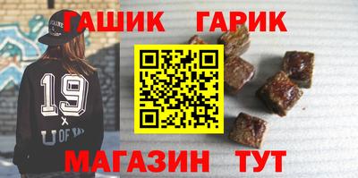 бутик Апшеронск