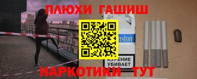 apvp Аргун