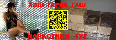 apvp Аргун