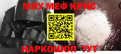 первитин Апрелевка