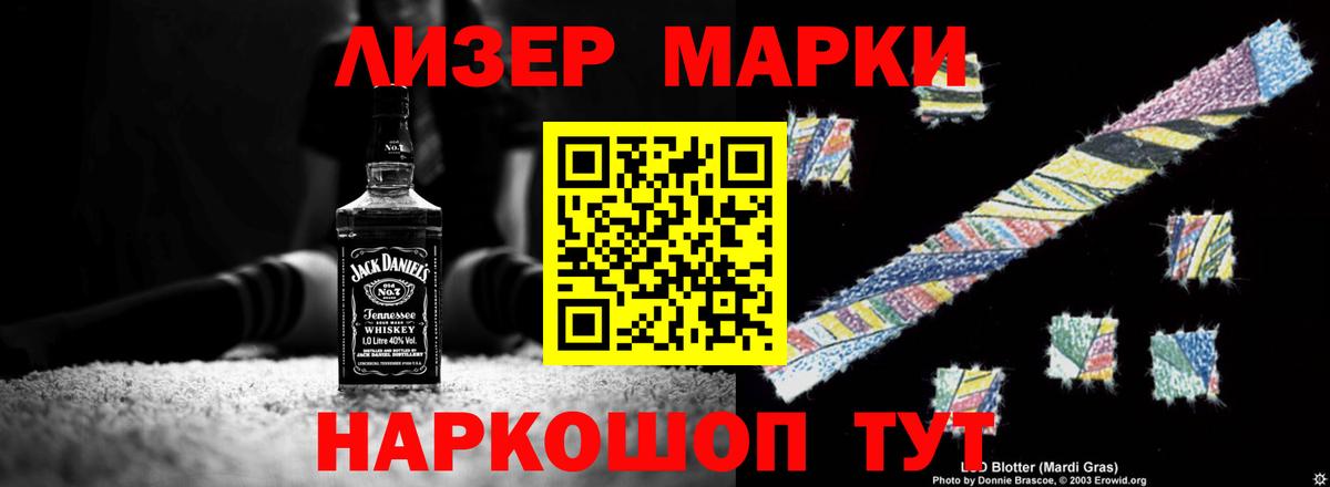 Апшеронск  Лсд 25 экстази ecstasy  Вход с VPN  ЛСД экстази кислота 