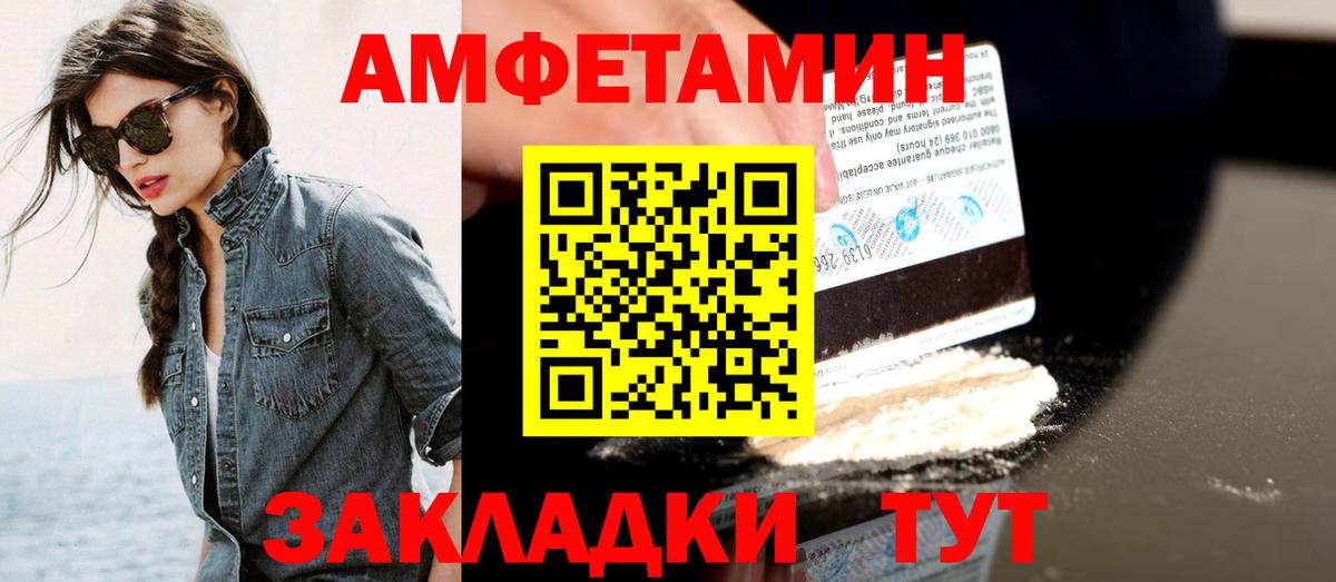 Первитин Methamphetamine  Первитин Methamphetamine  Вход с VPN  Апшеронск 